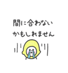 待ち合わせ☆敬語のハッピーレモンマン（個別スタンプ：12）