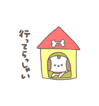 いぬのランちゃん（個別スタンプ：8）