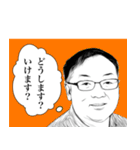 TMCメンバーと愉快な仲間たち（個別スタンプ：9）