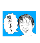 TMCメンバーと愉快な仲間たち（個別スタンプ：20）