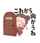 文字見やすい★可愛いばあばの待ち合わせ（個別スタンプ：20）