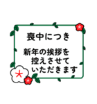 年末年始に使える♪クアッカワラビー（個別スタンプ：21）