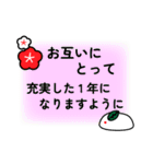 年末年始に使える♪クアッカワラビー（個別スタンプ：26）