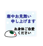 年末年始に使える♪クアッカワラビー（個別スタンプ：28）