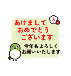 年末年始に使える♪クアッカワラビー（個別スタンプ：39）