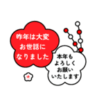 年末年始に使える♪クアッカワラビー（個別スタンプ：40）