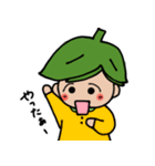 むくのこちゃん（個別スタンプ：1）