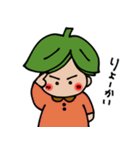 むくのこちゃん（個別スタンプ：9）