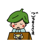 むくのこちゃん（個別スタンプ：14）