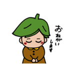 むくのこちゃん（個別スタンプ：31）