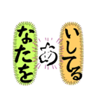 言葉作りあそぼ！しりとり合戦1（個別スタンプ：1）