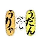 言葉作りあそぼ！しりとり合戦1（個別スタンプ：15）