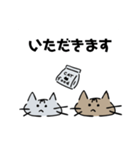 ベンガル猫ですがなにか（個別スタンプ：1）