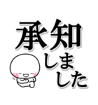 ず～っと使える♡シンプルで見やすい大文字（個別スタンプ：6）