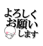 ず～っと使える♡シンプルで見やすい大文字（個別スタンプ：10）