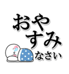 ず～っと使える♡シンプルで見やすい大文字（個別スタンプ：19）