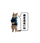 服を着た猫が煽る台詞と吹き出しスタンプ（個別スタンプ：21）