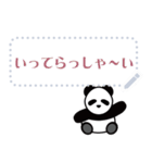 Add various words！（個別スタンプ：11）