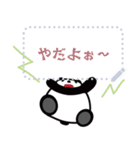 Add various words！（個別スタンプ：15）