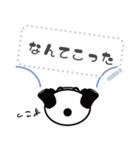 Add various words！（個別スタンプ：16）