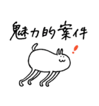 はむたそ 漢字（個別スタンプ：15）