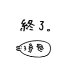 はむたそ 漢字（個別スタンプ：40）