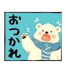 ぽかぽかシロクマのほっこり1コマ（個別スタンプ：4）