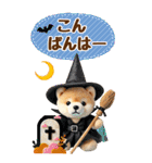 【BIG】しばいぬでハロウィン（個別スタンプ：20）