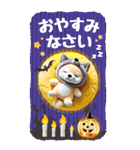 【BIG】しばいぬでハロウィン（個別スタンプ：23）