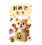 【BIG】しばいぬでハロウィン（個別スタンプ：32）