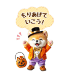 【BIG】しばいぬでハロウィン（個別スタンプ：38）