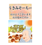 ちゅーばーおばあ*うちなー口2_BIG（個別スタンプ：1）