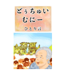 ちゅーばーおばあ*うちなー口2_BIG（個別スタンプ：2）