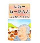 ちゅーばーおばあ*うちなー口2_BIG（個別スタンプ：3）