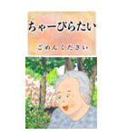 ちゅーばーおばあ*うちなー口2_BIG（個別スタンプ：4）