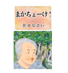 ちゅーばーおばあ*うちなー口2_BIG（個別スタンプ：5）