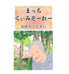 ちゅーばーおばあ*うちなー口2_BIG（個別スタンプ：9）