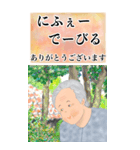 ちゅーばーおばあ*うちなー口2_BIG（個別スタンプ：13）