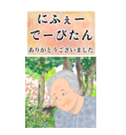 ちゅーばーおばあ*うちなー口2_BIG（個別スタンプ：14）