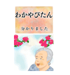 ちゅーばーおばあ*うちなー口2_BIG（個別スタンプ：15）