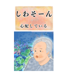 ちゅーばーおばあ*うちなー口2_BIG（個別スタンプ：22）