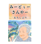 ちゅーばーおばあ*うちなー口2_BIG（個別スタンプ：23）