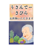 ちゅーばーおばあ*うちなー口2_BIG（個別スタンプ：26）