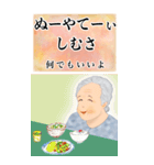 ちゅーばーおばあ*うちなー口2_BIG（個別スタンプ：28）