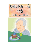 ちゅーばーおばあ*うちなー口2_BIG（個別スタンプ：29）