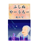 ちゅーばーおばあ*うちなー口2_BIG（個別スタンプ：34）