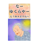 ちゅーばーおばあ*うちなー口2_BIG（個別スタンプ：36）