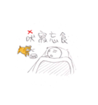 2024 LET'S DRAW 動物だちの生活（個別スタンプ：11）