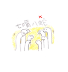 2024 LET'S DRAW 動物だちの生活（個別スタンプ：16）