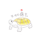 2024 LET'S DRAW 動物だちの生活（個別スタンプ：17）